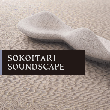 Sokoitari Soundscape